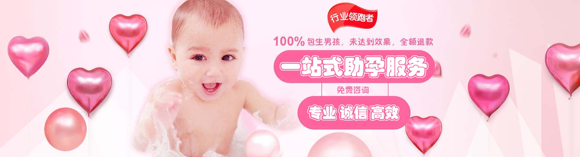 上海借卵生子,上海借卵生子机构,上海借卵生子中心图片1