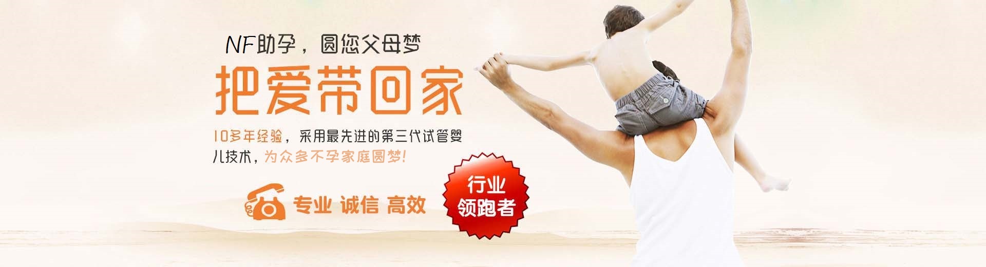 上海借卵生子,上海借卵生子机构,上海借卵生子中心图片3
